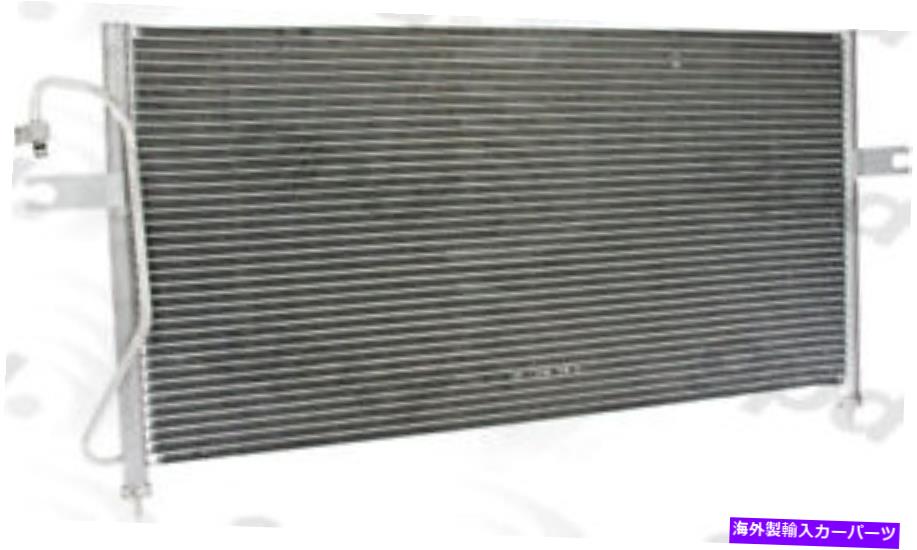 コンデンサー A/Cコンデンサーグローバル3001C A/C Condenser Global 3001C【並行輸入品】