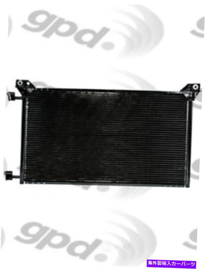 コンデンサー A/Cコンデンサーグローバル4953C A/C Condenser Global 4953C【並行輸入品】