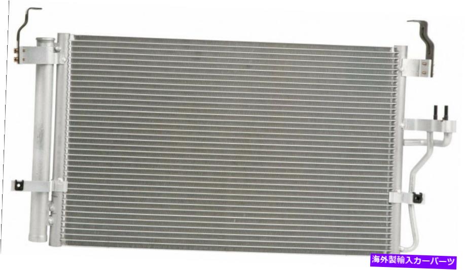 コンデンサー ヒュンダイのすべてのアルミニウムコンデンサー01-06 Elantra 2.0L 03-08 Tiburon 2.0L 2.7L All Aluminum Condenser For Hyundai 01-06 Elantra 2.0L 03-08 Tiburon 2.0L 2.7L【並行輸入品】