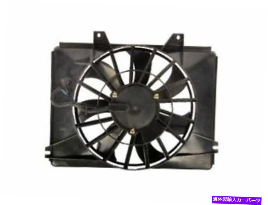 コンデンサー ドーマン74ZC28X A/Cコンデンサーファンアセンブリ2002-2005 Kia Sedona Dorman 74ZC28X A/C Condenser Fan Assembly Fits 2002-2005 Kia Sedona【並行輸入品】