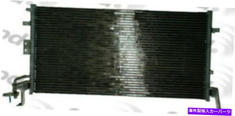 コンデンサー A/Cコンデンサーグローバル3257C A/C Condenser Global 3257C【並行輸入品】