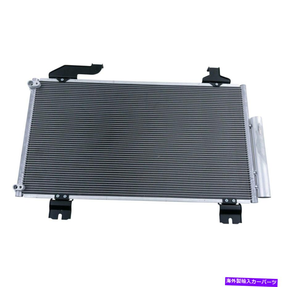 コンデンサー Acura TSX 2010-2014 TRQ A/Cコンデンサー＆レシーバードライヤーアセンブリ For Acura TSX 2010-2014 TRQ A/C Condenser & Receiver Drier Assembly【並行輸入品】