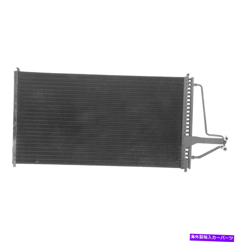 コンデンサー Cadillac Eldorado 1986-1989 APDI A/Cコンデンサー For Cadillac Eldorado 1986-1989 APDI A/C Condenser【並行輸入品】