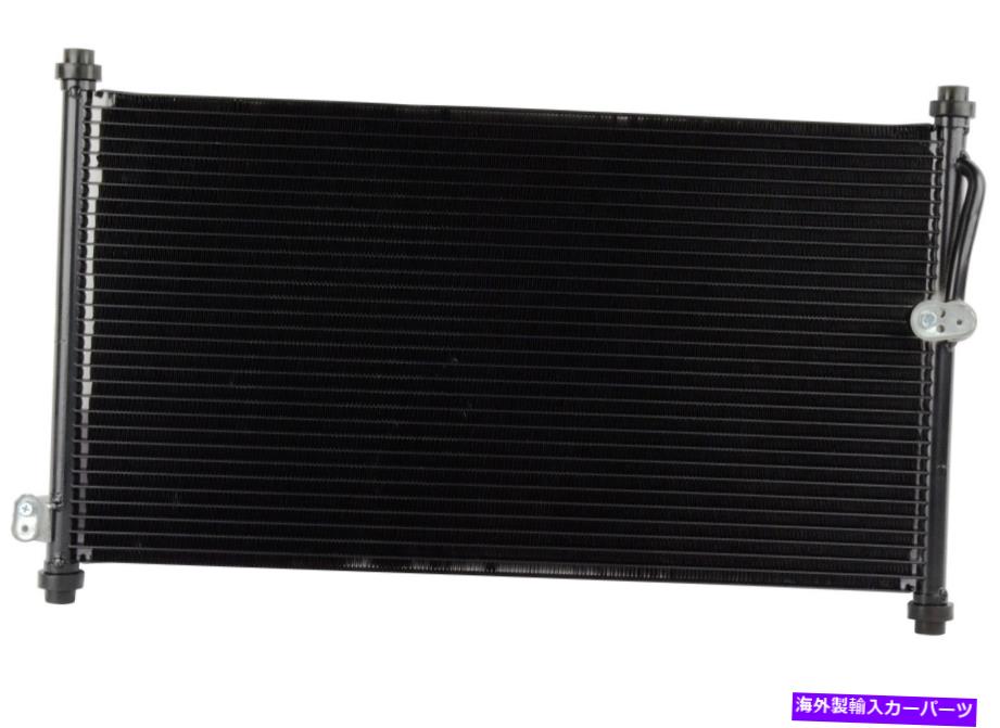 コンデンサー A/CコンデンサーFVP CON4660 A/C Condenser FVP CON4660【並行輸入品】 45,606円