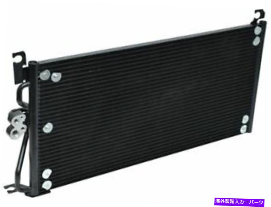 コンデンサー UAC 93MG92Y A/Cコンデンサーは1991-1999 MITSUBISHI 3000GTに適合します UAC 93MG92Y A/C Condenser Fits 1991-1999 Mitsubishi 3000GT【並行輸入品】