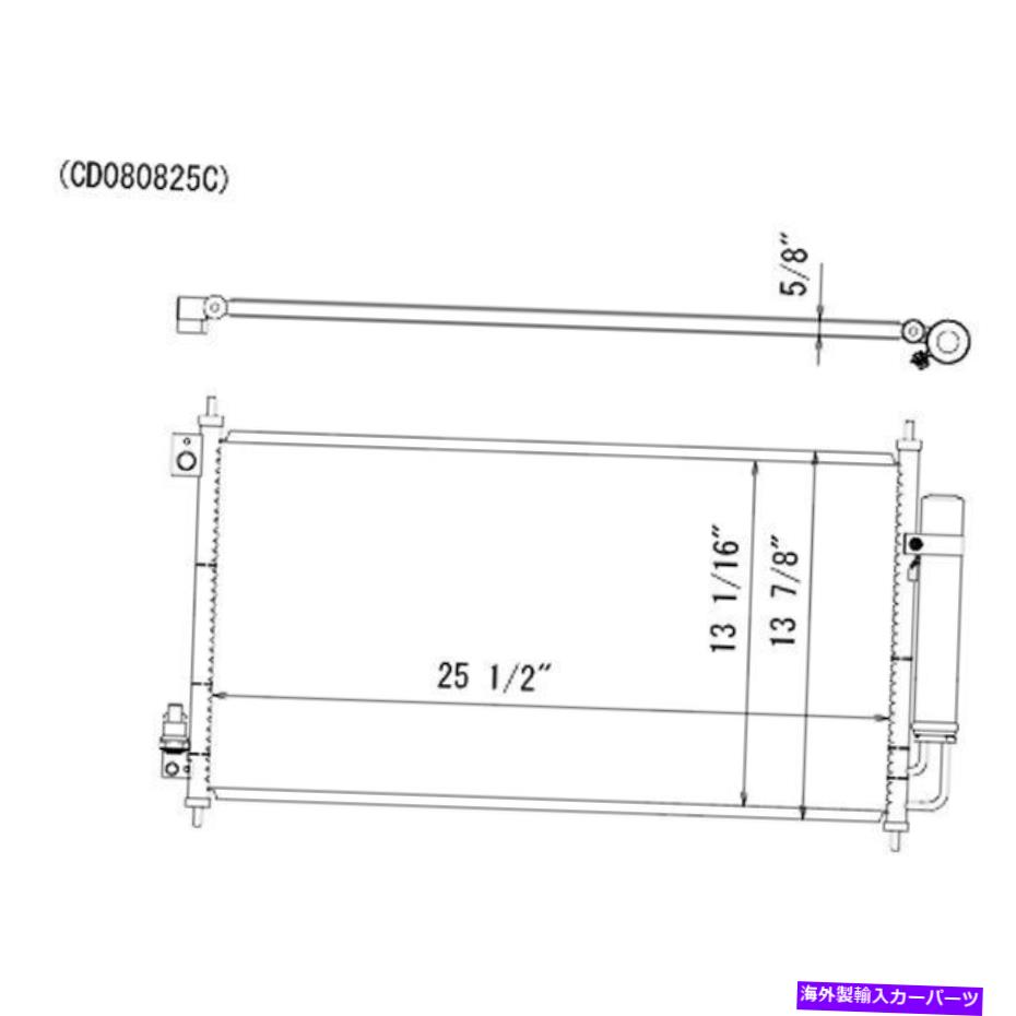 コンデンサー Acura TL 2004-2008の場合、Koyorad A/Cコンデンサー For Acura TL 2004-2008 Koyorad A/C Condenser【並行輸入品】
