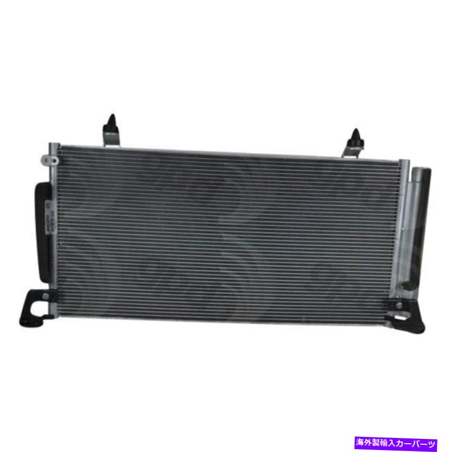 コンデンサー Subaru Outback 2010-2014 GPD A/Cコンデンサーの場合 For Subaru Outback 2010-2014 gpd A/C Condenser【並行輸入品】