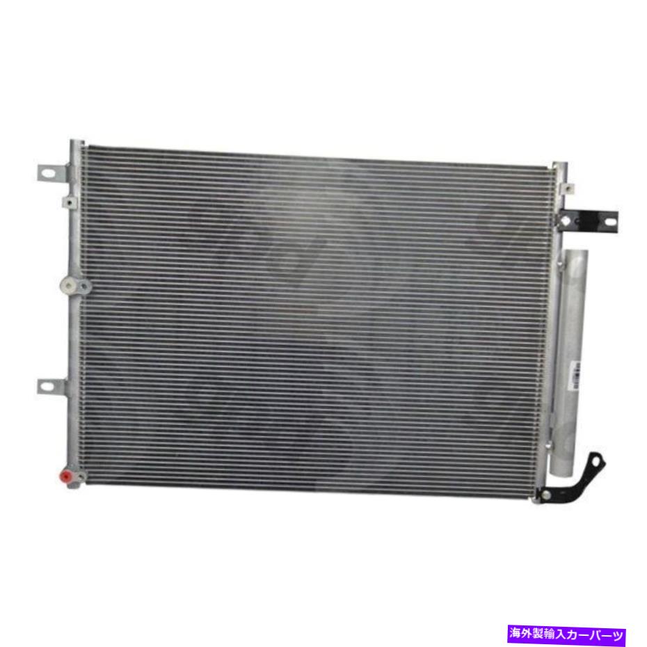 コンデンサー Jeep Cherokee 2014-2018 GPD A/Cコンデンサーの場合 For Jeep Cherokee 2014-2018 gpd A/C Condenser【並行輸入品】