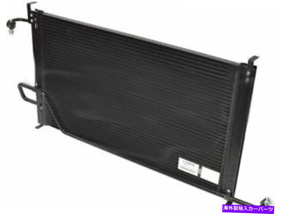 コンデンサー A/CコンデンサーはOldsmobile Cutlass Ciera 1995-1996 3.1L V6 L82 VIN：M 47ZKNNに適合します A/C Condenser fits Oldsmobile Cutlass Ciera 1995-1996 3.1L V6 L82 VIN: M 47ZKNN【並行輸入品】