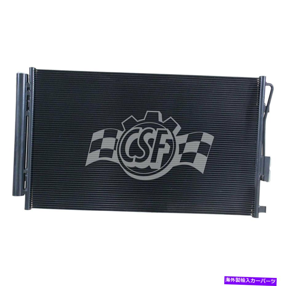 コンデンサー ヒュンダイサンタフェ2013-2018 CSF 10718 A/Cコンデンサー For Hyundai Santa Fe 2013-2018 CSF 10718 A/C Condenser【並行輸入品】