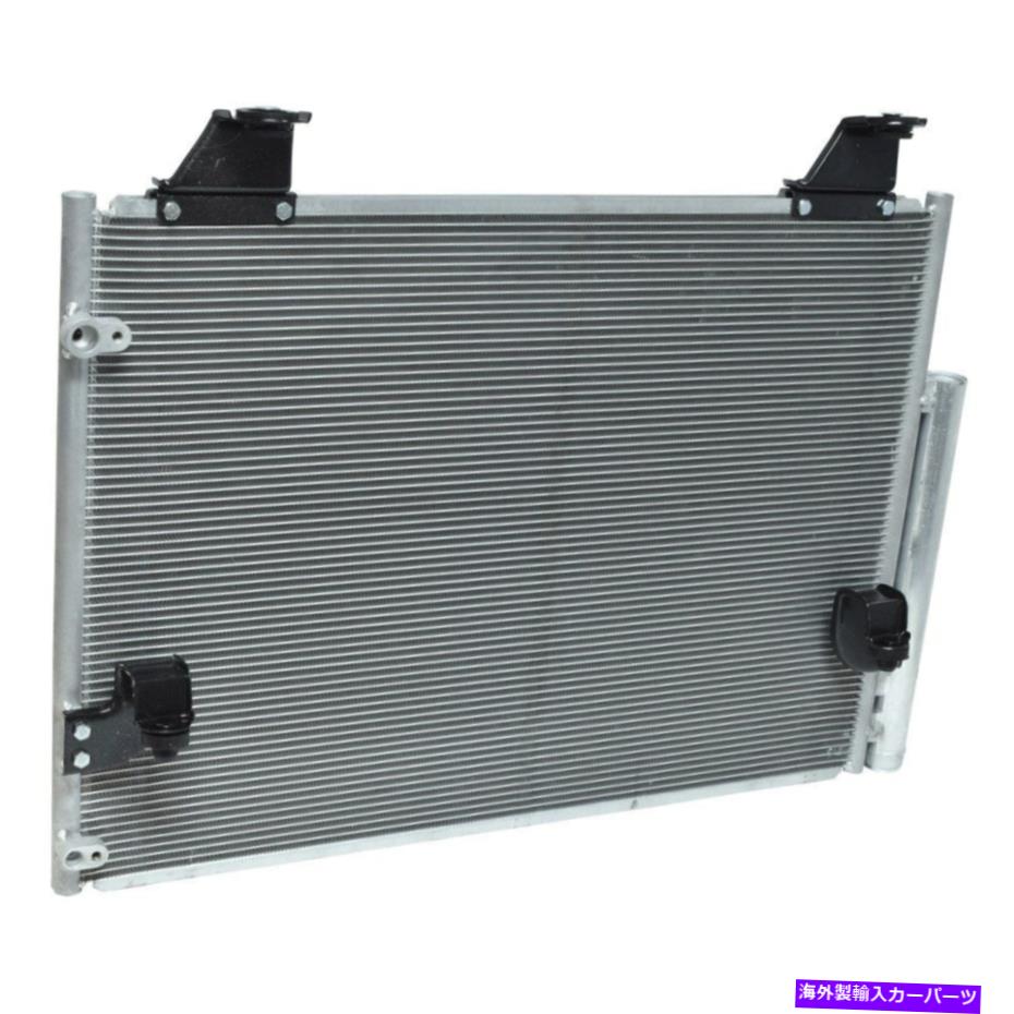 コンデンサー UAC A/Cコンデンサー UAC A/C Condenser【並行輸入品】