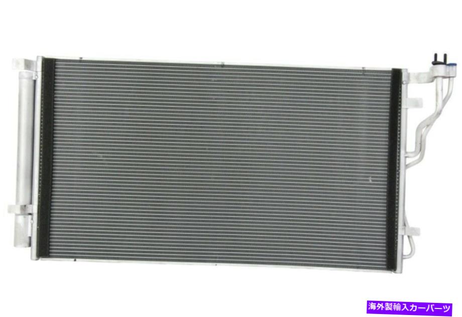 コンデンサー 新しいA/CコンデンサーはHyundai Azera Sonata 2011-2014 HY3030143 97606-3R000に適合します NEW A/C CONDENSER FITS HYUNDAI AZERA SONATA 2011-2014 HY3030143 97606-3R000【並行輸入品】