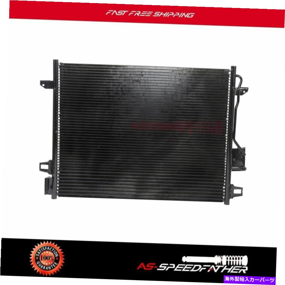 コンデンサー 2012-2014 RAM C/V 2009-2012フォルクスワーゲンルータンACコンデンサーフィット3682 For 2012-2014 Ram C/V 2009-2012 Volkswagen Routan AC Condenser Fits 3682【並行輸入品】 45,606円