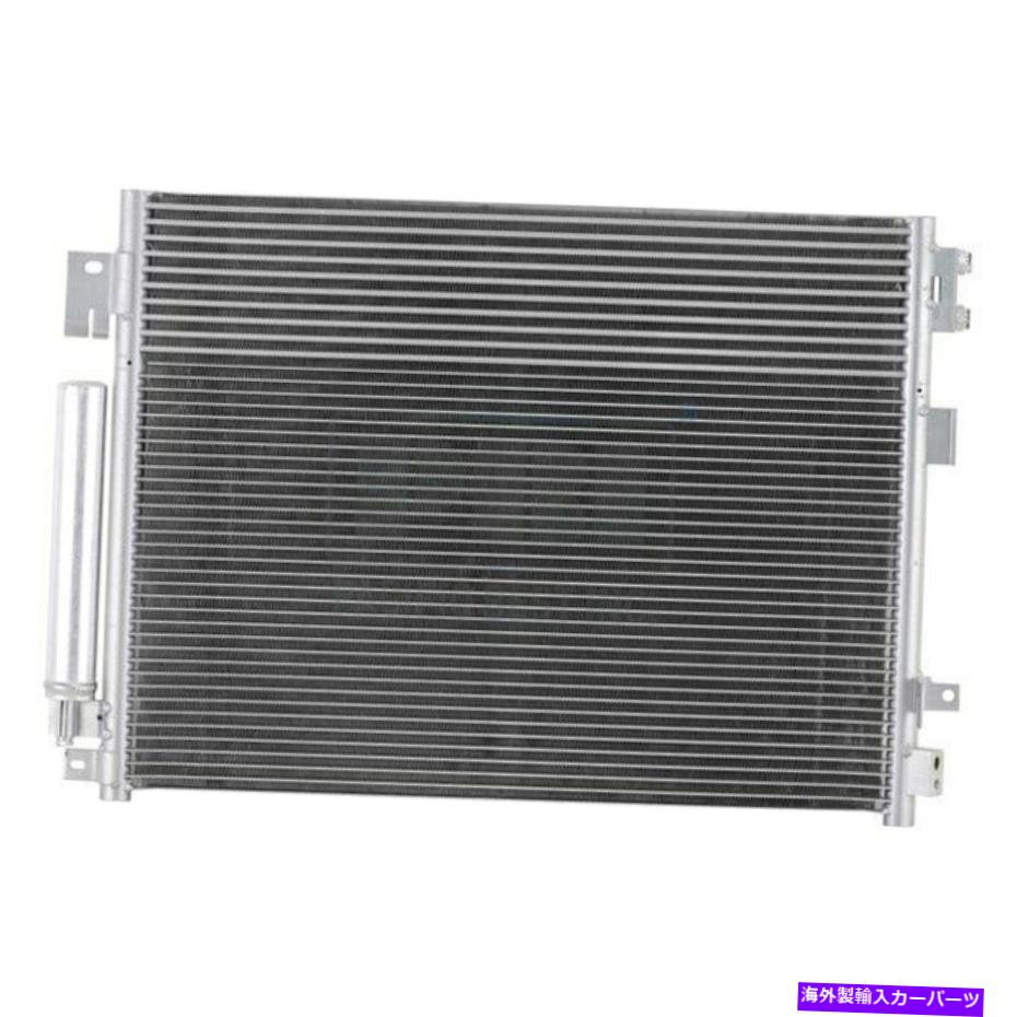 コンデンサー Dodge Charger 2013 Pacific Best PC4902 A/Cコンデンサー用 For Dodge Charger 2013 Pacific Best PC4902 A/C Condenser【並行輸入品】