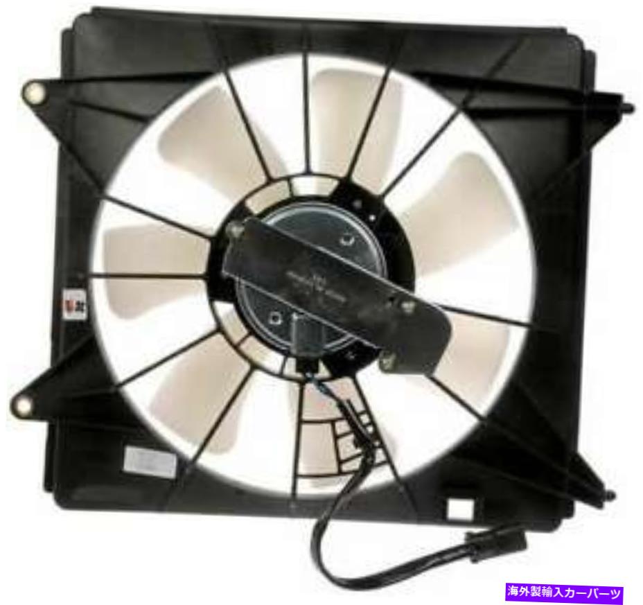 コンデンサー 2013-2015ホンダアコードのA/Cコンデンサーファン A/C Condenser Fan for 2013-2015 Honda Accord【並行輸入品】