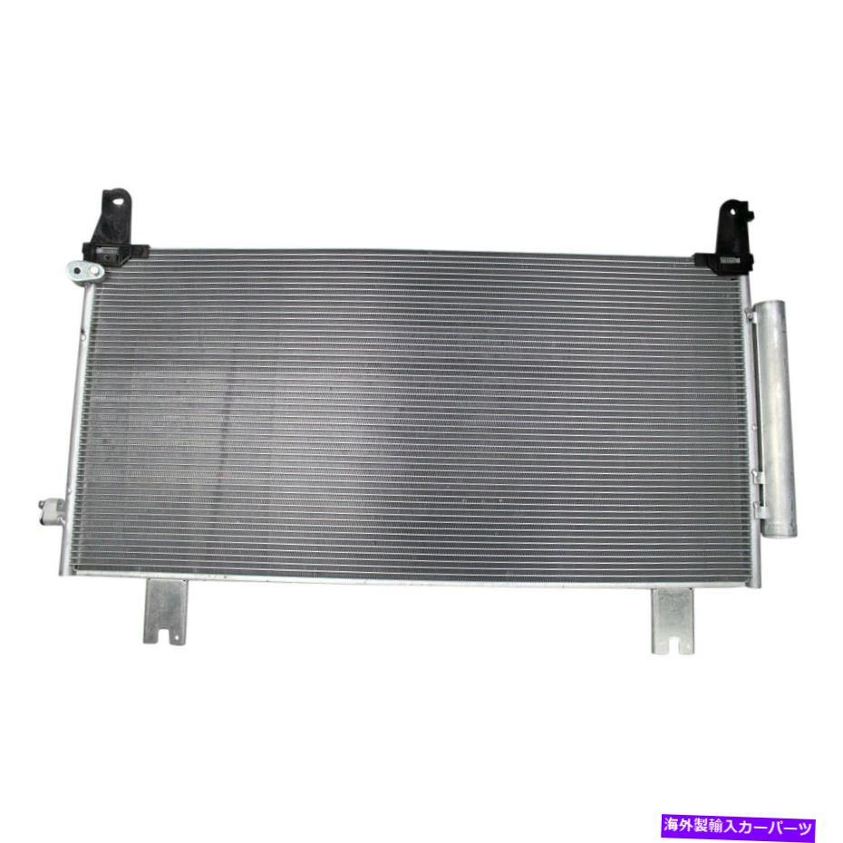 コンデンサー トヨタツンドラ2010-2018 TRQ A/Cコンデンサーとレシーバードライヤーアセンブリ For Toyota Tundra 2010-2018 TRQ A/C Condenser & Receiver Drier Assembly【並行輸入品】