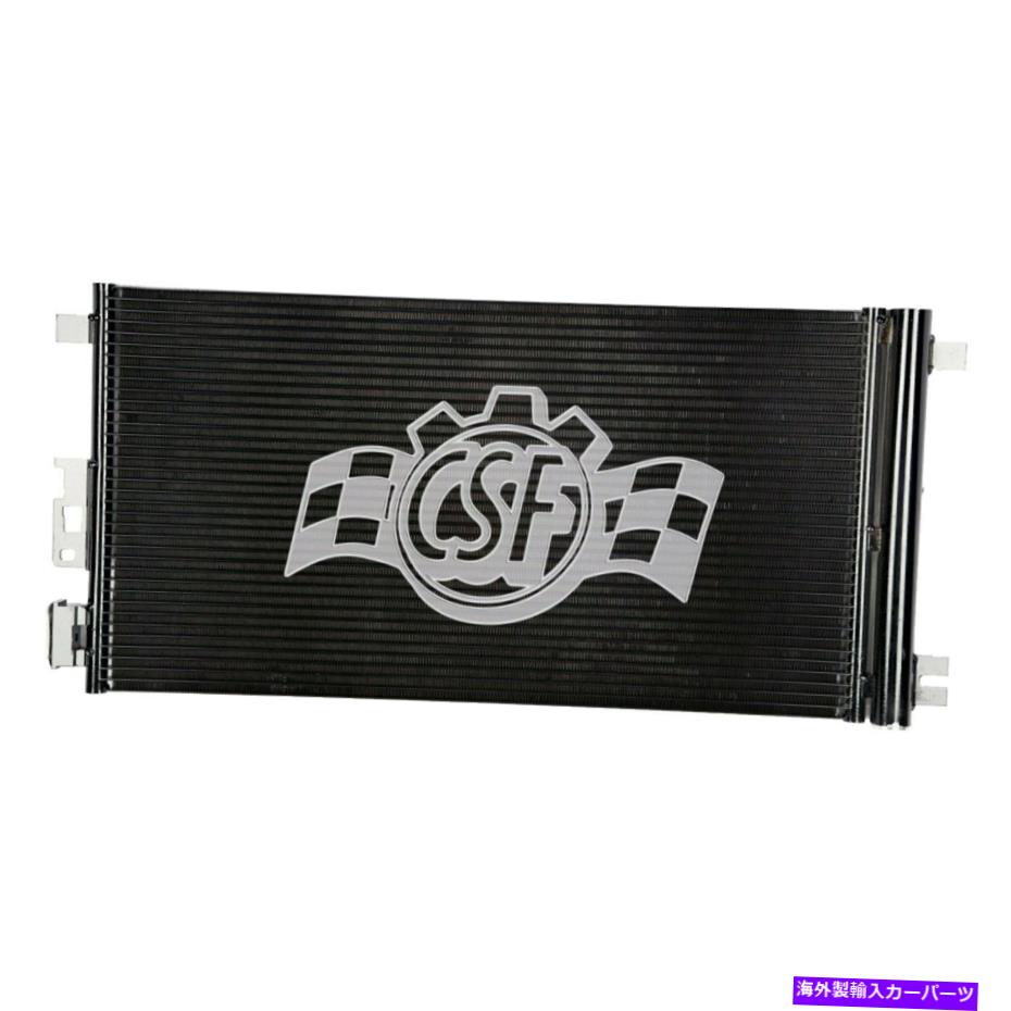 コンデンサー フォードフォーカス2016-2018 CSF 10892 A/Cコンデンサー For Ford Focus 2016-2018 CSF 10892 A/C Condenser【並行輸入品】