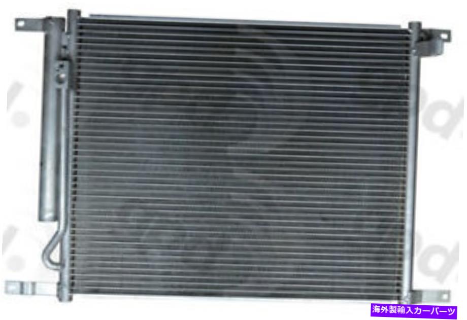 コンデンサー A/Cコンデンサーグローバル3877C A/C Condenser Global 3877C【並行輸入品】