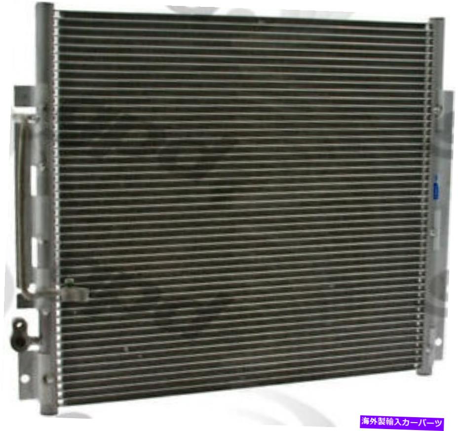 コンデンサー A/Cコンデンサーグローバル3014C A/C Condenser Global 3014C【並行輸入品】