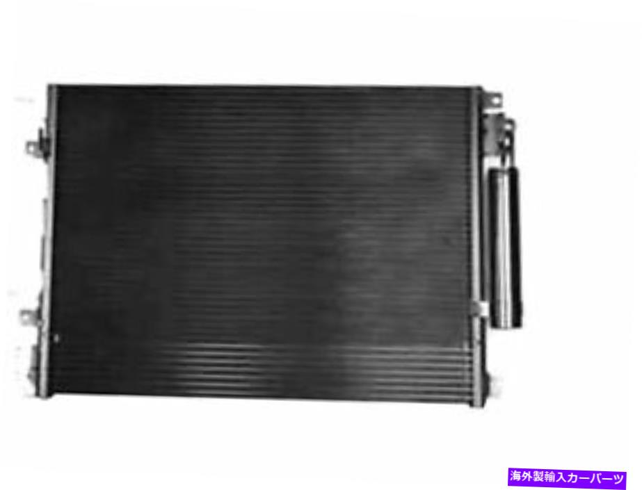 コンデンサー TYC 25HB88V A/Cコンデンサーフィット2006-2009、2012-2021 Dodge Charger Sedan TYC 25HB88V A/C Condenser Fits 2006-2009, 2012-2021 Dodge Charger Sedan【並行輸入品】 45,606円