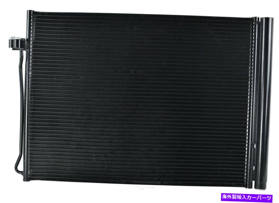 コンデンサー A/CコンデンサーOSC 3738 A/C Condenser OSC 3738【並行輸入品】