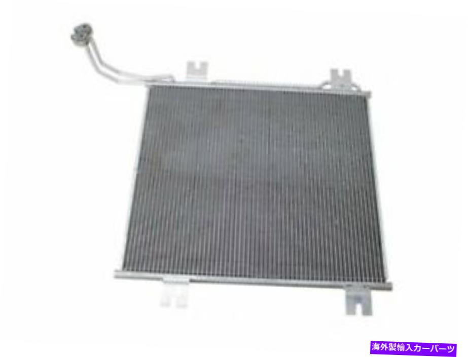 コンデンサー TRQ A/CコンデンサーはInternational 8600 SBA 2003-2007 98ykmgに適合します TRQ A/C Condenser fits International 8600 SBA 2003-2007 98YKMG【並行輸入品】 45,606円