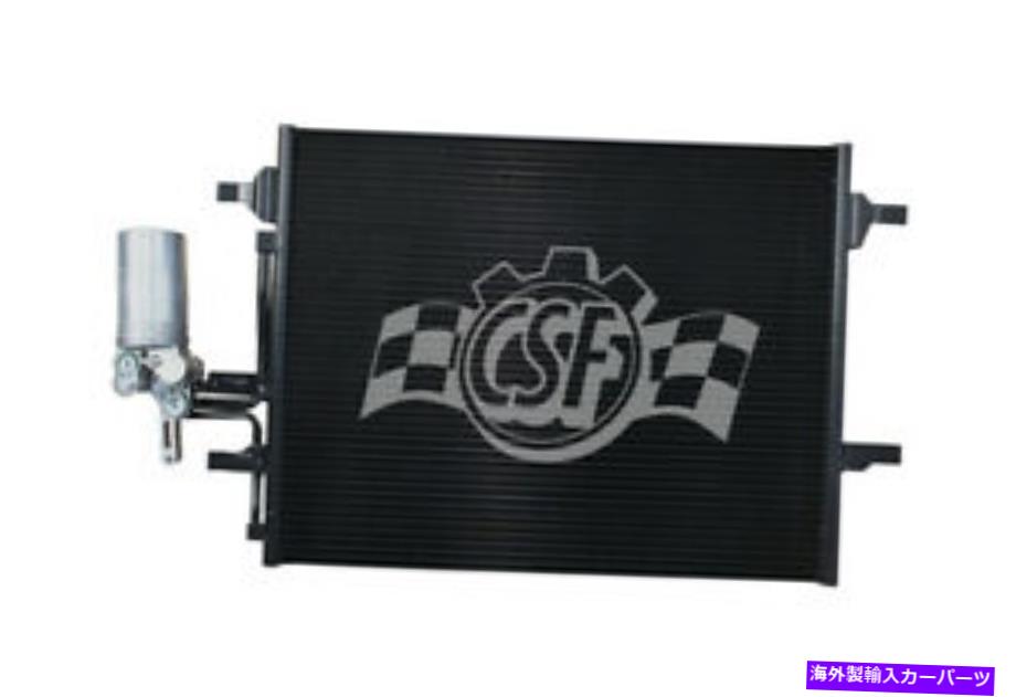 コンデンサー A/CコンデンサーCSF 10749 A/C Condenser CSF 10749【並行輸入品】