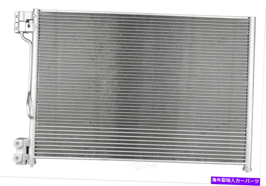コンデンサー A/CコンデンサーOSC 3557 A/C Condenser OSC 3557【並行輸入品】