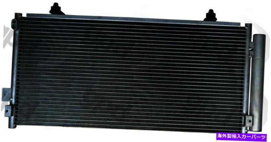 コンデンサー A/Cコンデンサーグローバル3689C A/C Condenser Global 3689C【並行輸入品】