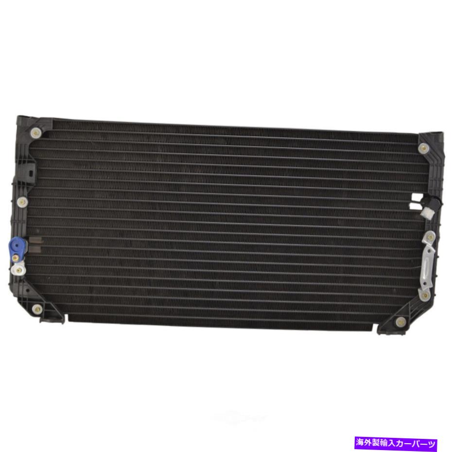 コンデンサー A/CコンデンサーFVP CON4617 A/C Condenser FVP CON4617【並行輸入品】