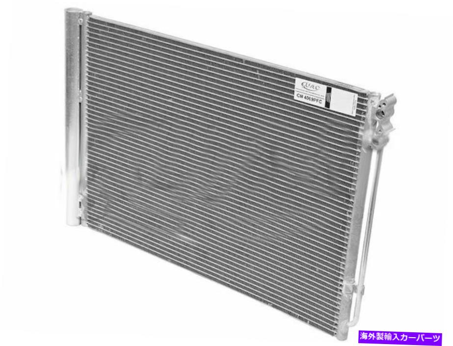 コンデンサー 2013-2015 BMW ActiveHybrid 7 A/Cコンデンサー87566WK 2014 For 2013-2015 BMW ActiveHybrid 7 A/C Condenser 87566WK 2014【並行輸入品】