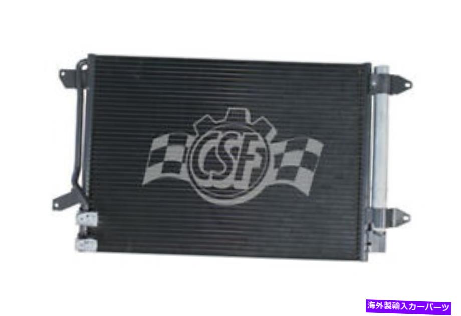 コンデンサー A/CコンデンサーCSF 10745 A/C Condenser CSF 10745【並行輸入品】 45,606円
