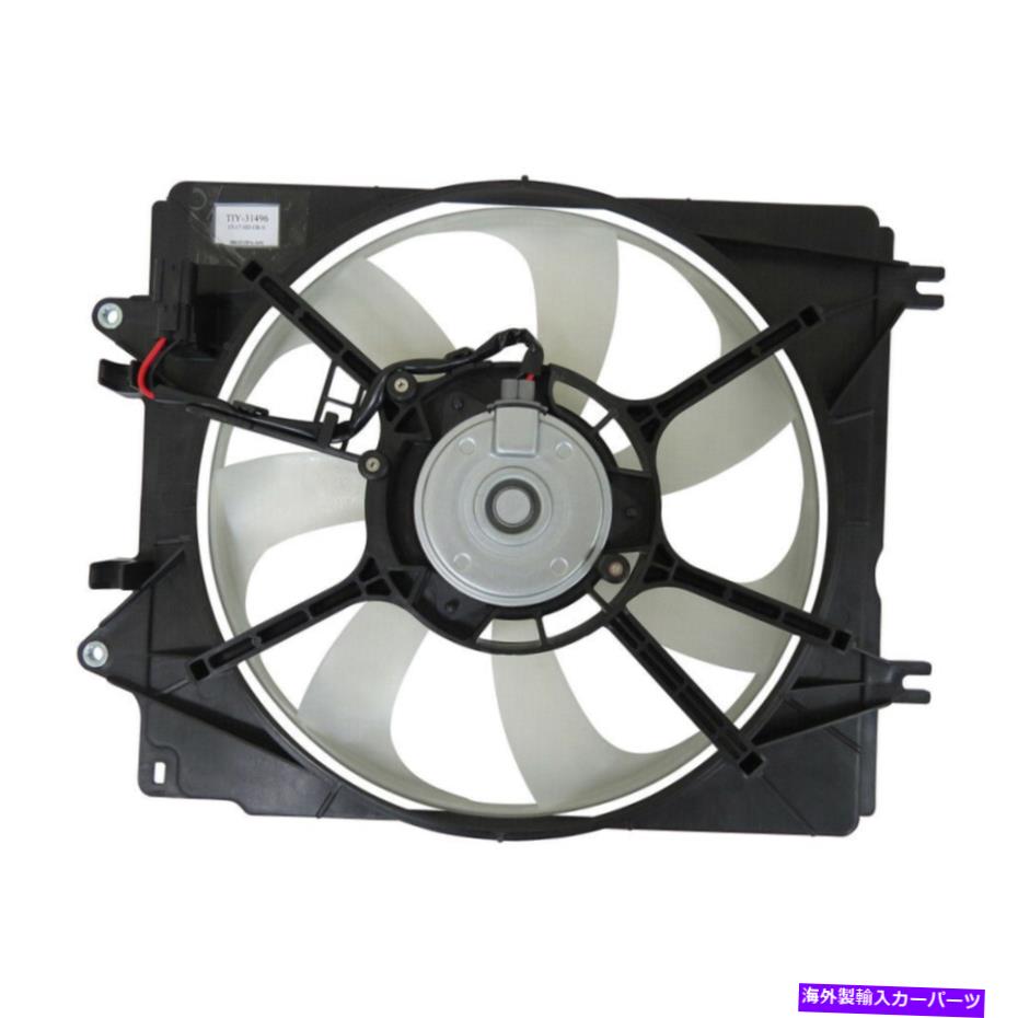 コンデンサー A/CコンデンサーファンアセンブリRight Tyc 611550フィット17-20ホンダCR-V 1.5L-L4 A/C Condenser Fan Assembly Right TYC 611550 fits 17-20 Honda CR-V 1.5L-L4【並行輸入品】