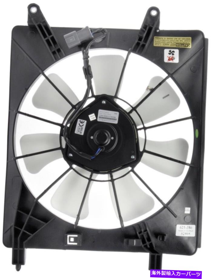 コンデンサー A/Cコンデンサーファンアセンブリドーマン621-386フィット07-11ホンダエレメント A/C Condenser Fan Assembly Dorman 621-386 fits 07-11 Honda Element【並行輸入品】