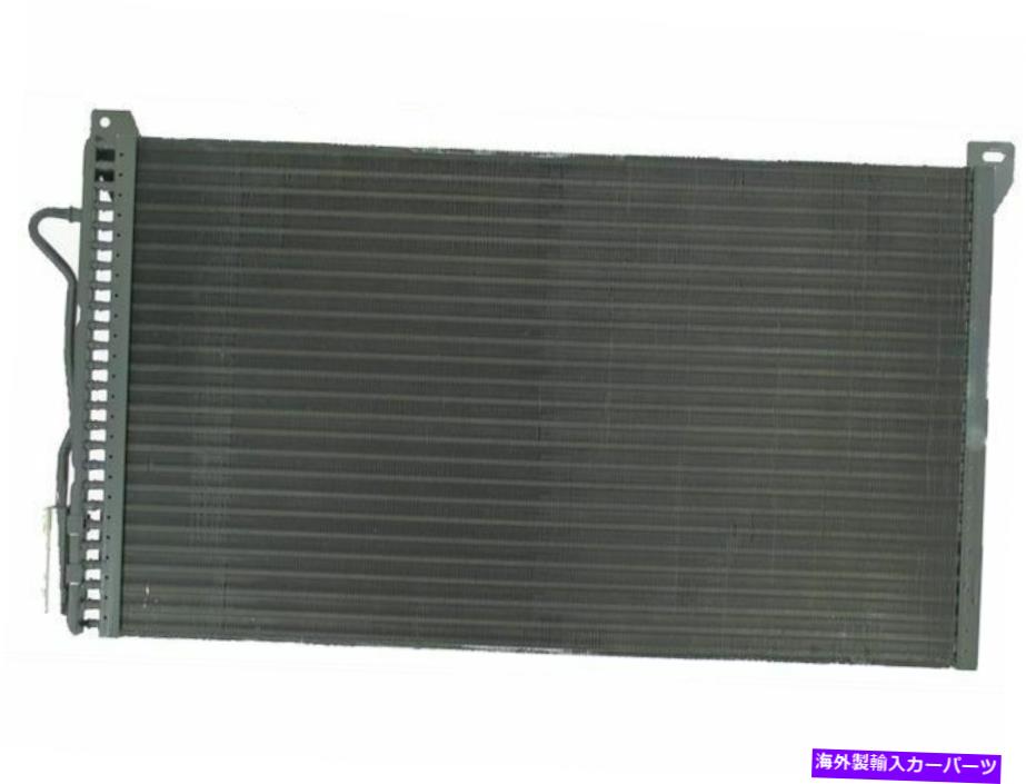 コンデンサー 2005年から2007年のフォードフリースタイルA/Cコンデンサー33131GZ 2006 3.0L V6 A/Cコンデンサー For 2005-2007 Ford Freestyle A/C Condenser 33131GZ 2006 3.0L V6 A/C Condenser【並行輸入品】