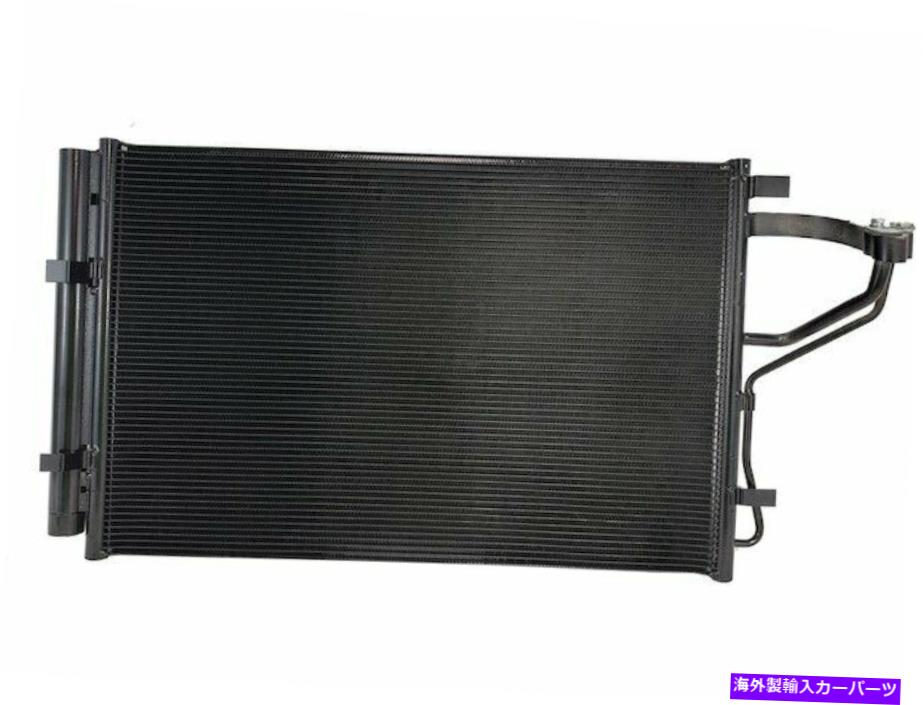 コンデンサー 2011-2013 Hyundai Elantra A/C Condenser 37378FM 2012 1.8L 4 Cyl For 2011-2013 Hyundai Elantra A/C Condenser 37378FM 2012 1.8L 4 Cyl【並行輸入品】