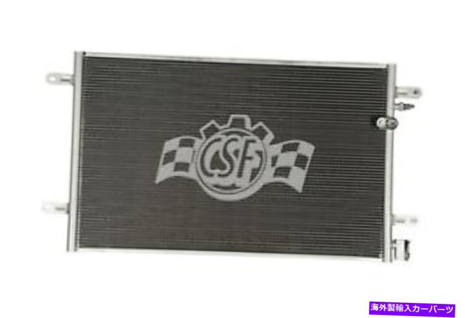 コンデンサー A6のCSF A/Cコンデンサー、A6 Quattro 10676 CSF A/C Condenser for A6, A6 Quattro 10676【並行輸入品】