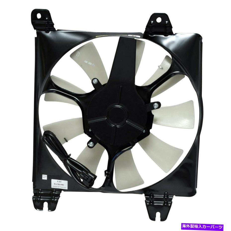 コンデンサー Mitsubishi Eclipse 2000-2005 UAC FA50198C A/Cコンデンサーファンアセンブリの場合 For Mitsubishi Eclipse 2000-2005 UAC FA50198C A/C Condenser Fan Assembly【並行輸入品】 45,606円