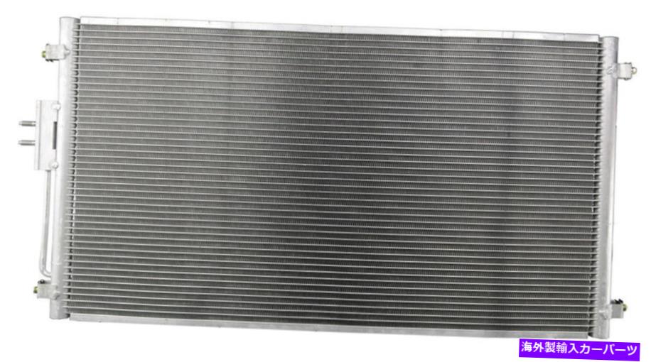 コンデンサー A/CコンデンサーOSC 4957 A/C Condenser OSC 4957【並行輸入品】