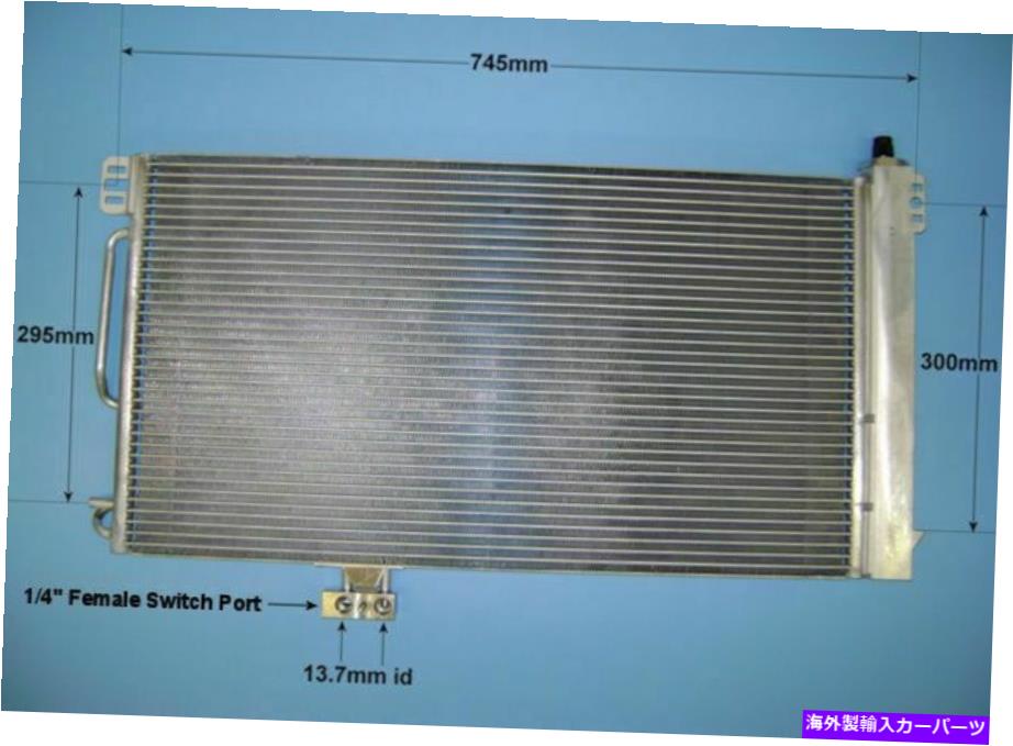 コンデンサー 1715000154エアコンコンデンサーアフターマーケット16-1351 1715000154 Aircon Condenser Aftermarket 16-1351【並行輸入品】