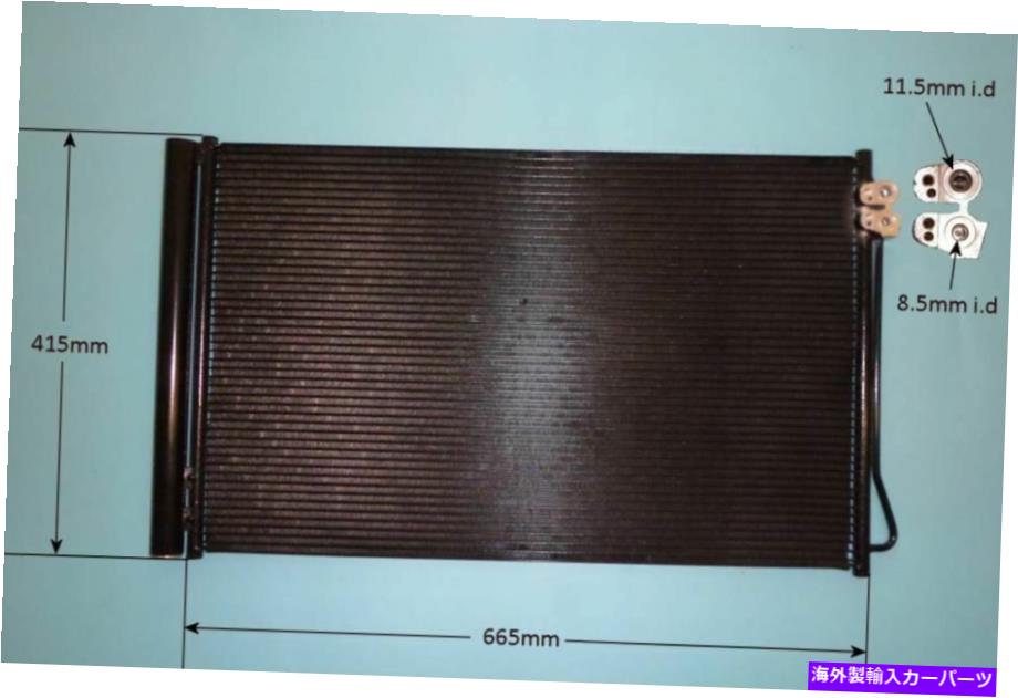 コンデンサー 4478350070エアコンコンデンサーアフターマーケット16-8926 4478350070 Aircon Condenser Aftermarket 16-8926【並行輸入品】