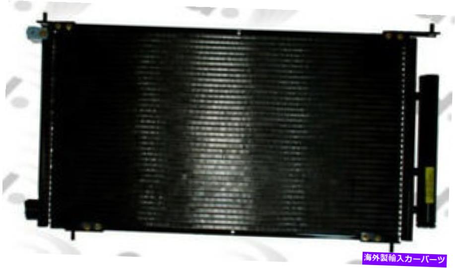 コンデンサー A/Cコンデンサーグローバル3112C A/C Condenser Global 3112C【並行輸入品】