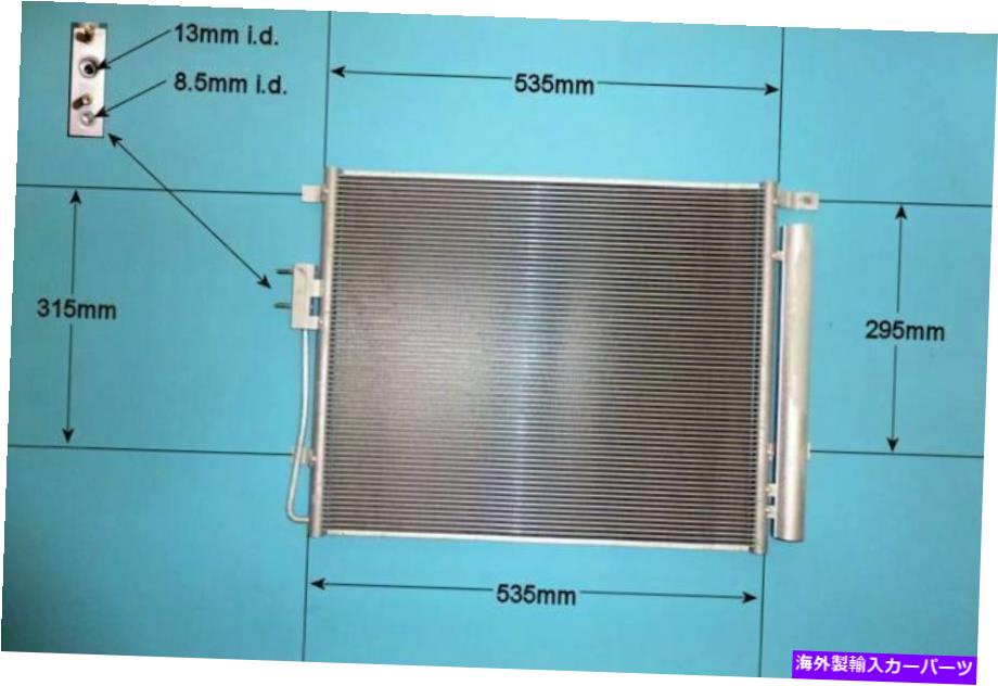 コンデンサー 976062W000エアコンコンデンサーアフターマーケット16-9828 976062W000 Aircon Condenser Aftermarket 16-9828【並行輸入品】 44,550円