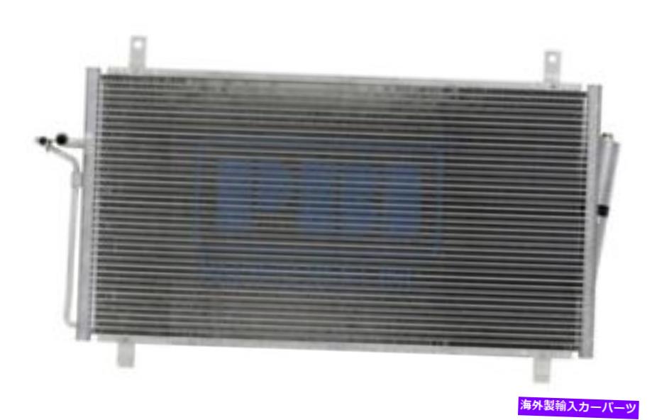 コンデンサー 4707のA/Cコンデンサー03-09 Nissan 350ZレシーバーおよびドライヤーPC4707P A/C Condenser For 4707 03-09 Nissan 350Z With Receiver & Dryer PC4707P【並行輸入品】