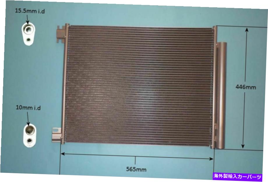 コンデンサー 921001829R 921002969R Aircon Condenser Aftermarket 16-0078 921001829R 921002969R Aircon Condenser Aftermarket 16-0078【並行輸入品】