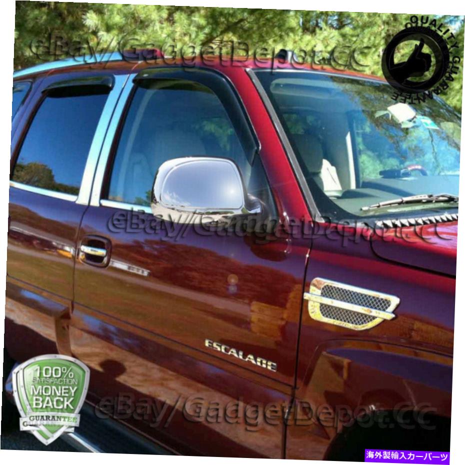 クロームカバー 2002 2003 2004 2005 2006シボレー雪崩クロムミラーカバー For 2002 2003 2004 2005 2006 Chevrolet Avalanche Chrome Mirror Cover【並行輸入品】
