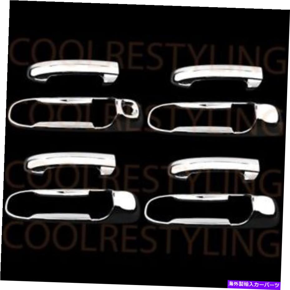 クロームカバー ダッジダコタ05-11クローム4ドアハンドルカバー付きキーパッド付きPSGKH For Dodge Dakota 05-11 Chrome 4 Doors Handles Covers W/Out Keypad W/Out Psgkh【並行輸入品】