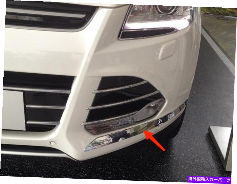 クロームカバー 2013-2016のフロントコーナープロテクターサイドカバートリムフォードエスケープクガクロム2p Front Corner Protector Side Cover Trim For 2013-2016 Ford Escape Kuga Chrome 2P【並行輸入品】