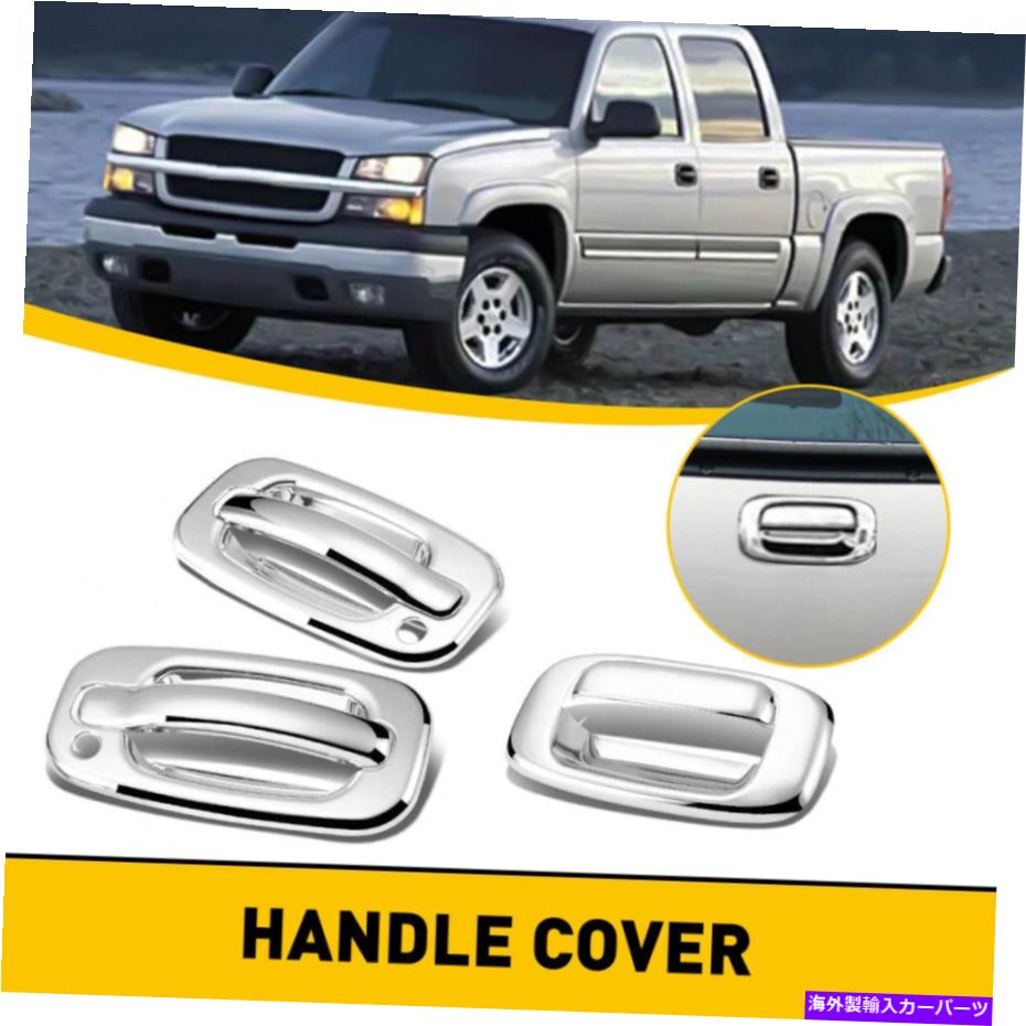 クロームカバー 2xドアハンドルカバー+99-06 GMC Sierra 1500 2500 3500のテールゲートハンドルカバー 2X Door Handle Covers+Tailgate Handle Cover For 99-06 GMC Sierra 1500 2500 3500【並行輸入品】