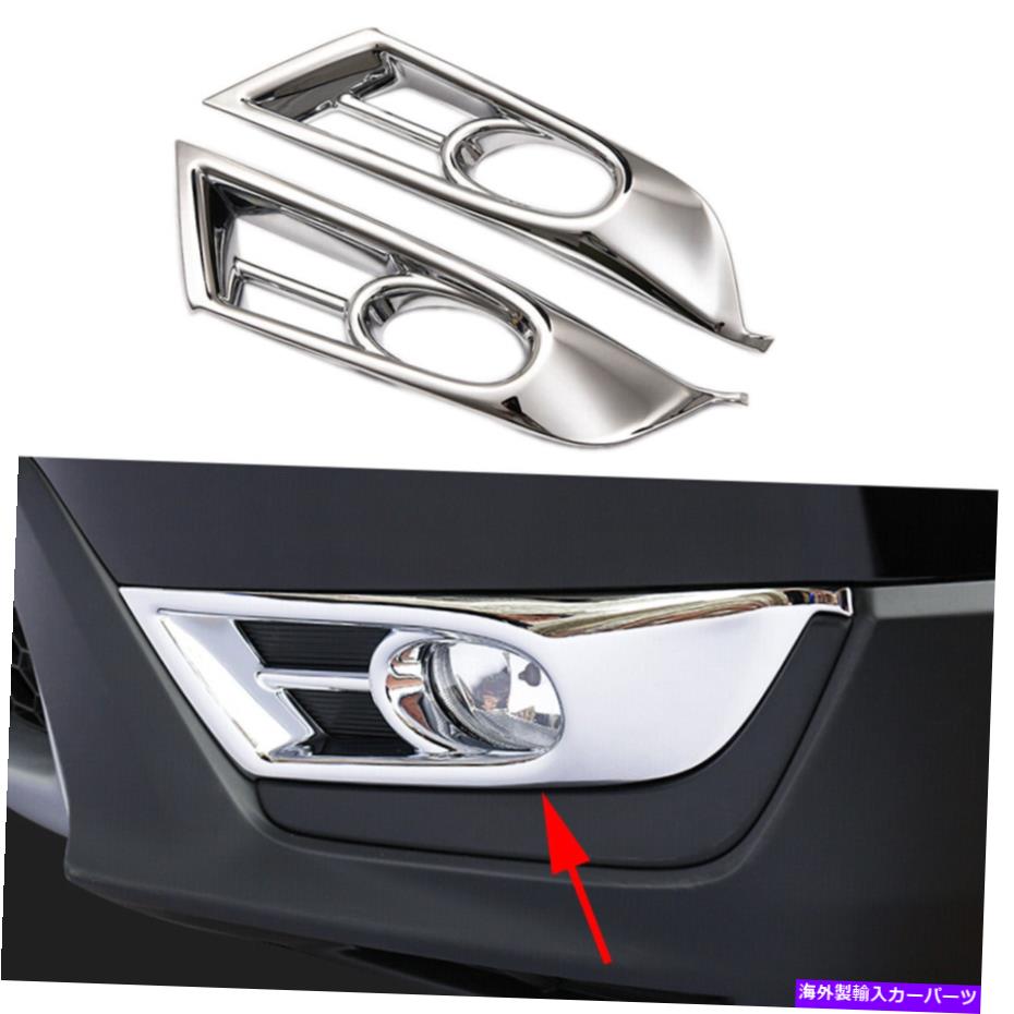クロームカバー 2017-2019の車の部品ホンダCR-V CRV 5thフロントフォグライトフォグランプフレームカバー Car Parts For 2017-2019 Honda CR-V CRV 5th Front Fog Light Fog Lamp Frame Cover【並行輸入品】